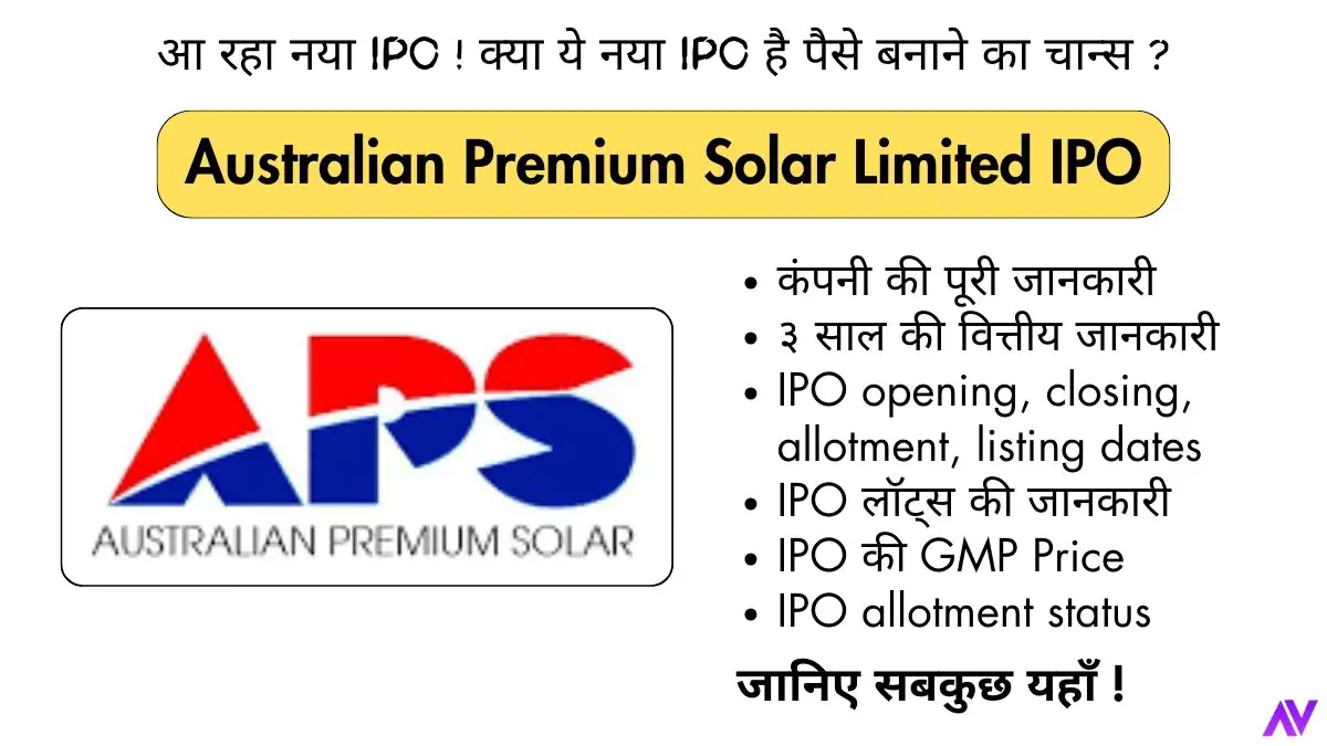 Australian Premium Solar Limited IPO