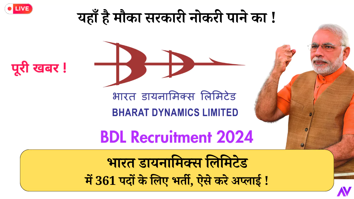 Bharat Dynamics Limited Recruitment