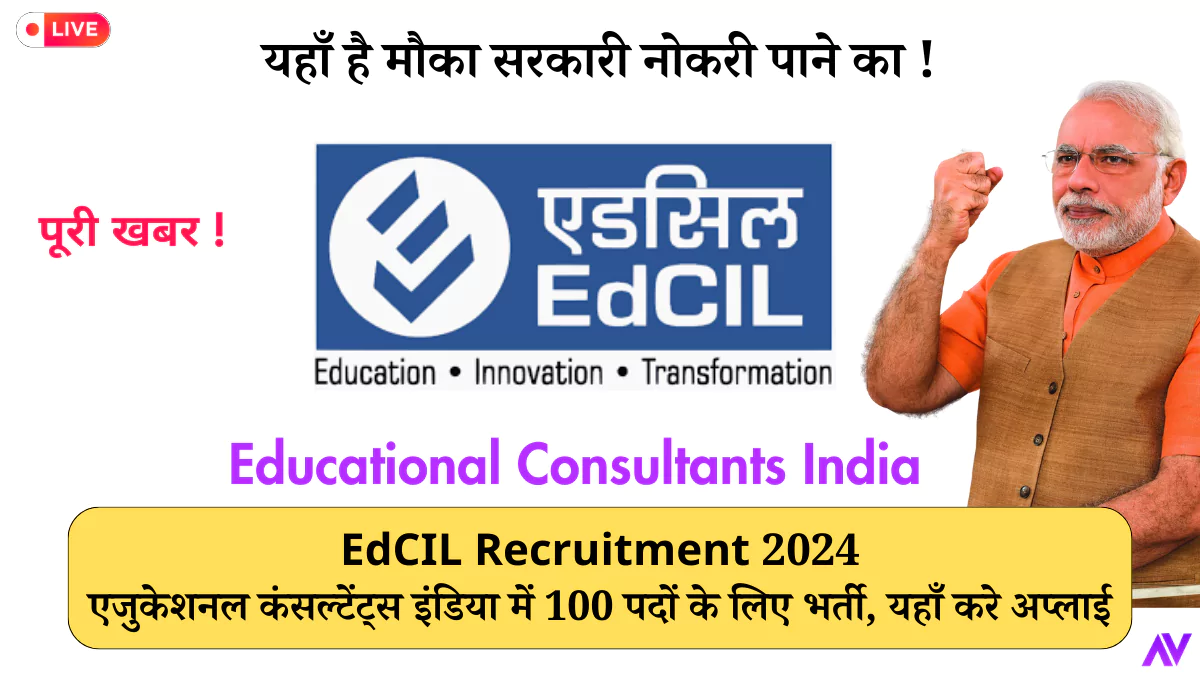 Educational Consultants India Recruitment