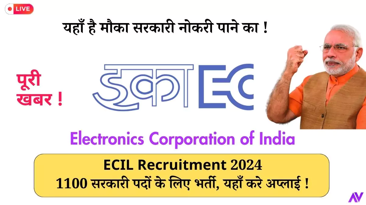 Electronics Corporation of India Recruitment