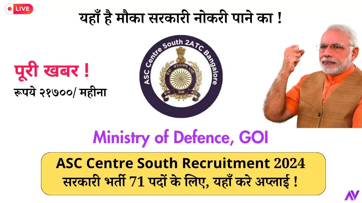 ASC Centre South Recruitment