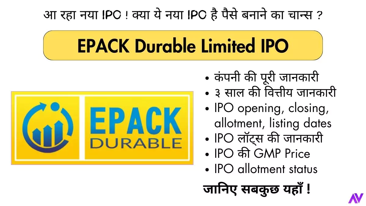 EPACK Durable Limited IPO