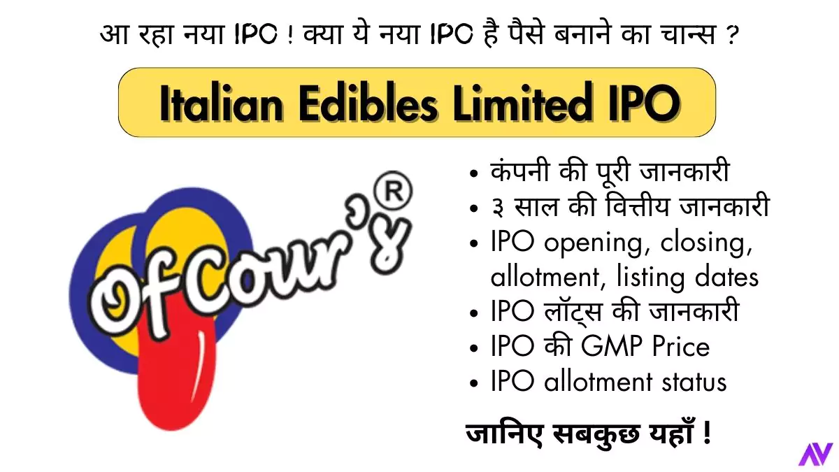 Italian Edibles Limited IPO