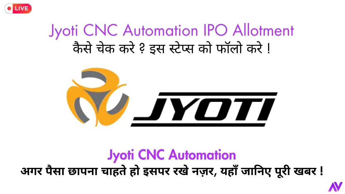 Jyoti CNC Automation IPO Allotment