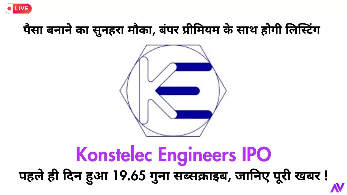 Konstelec Engineers IPO