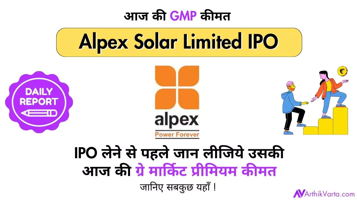 Alpex Solar IPO GMP