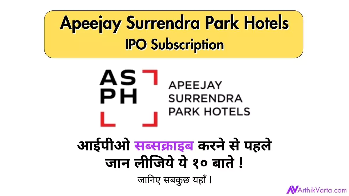 Apeejay Surrendra Park Hotels IPO Subscription