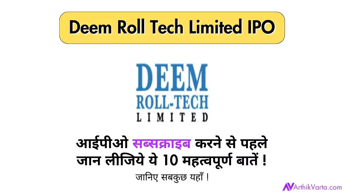 Deem Roll Tech IPO