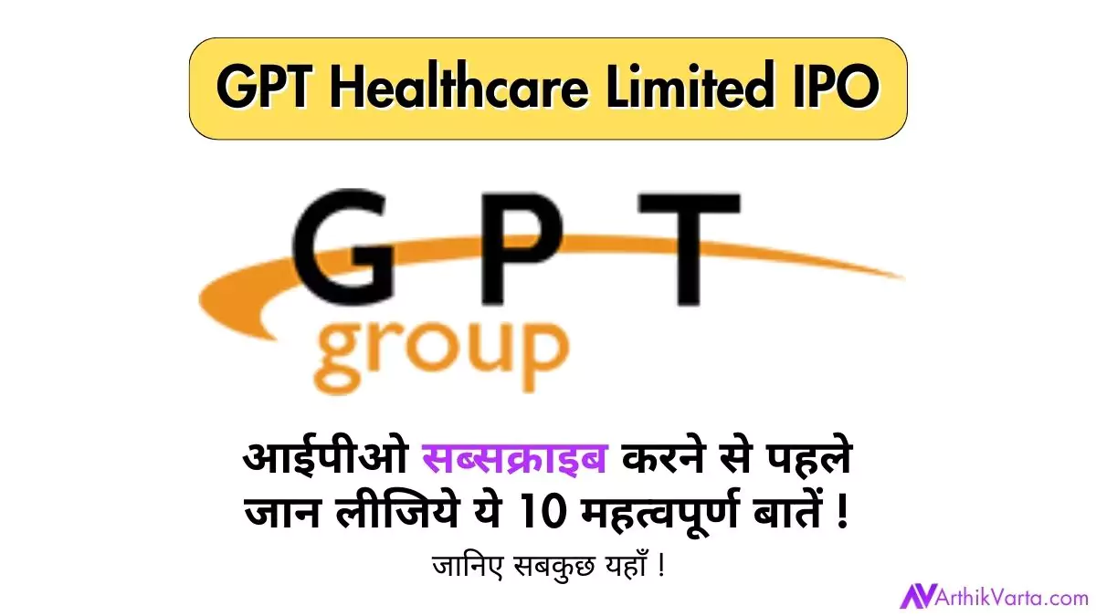 GPT Healthcare IPO