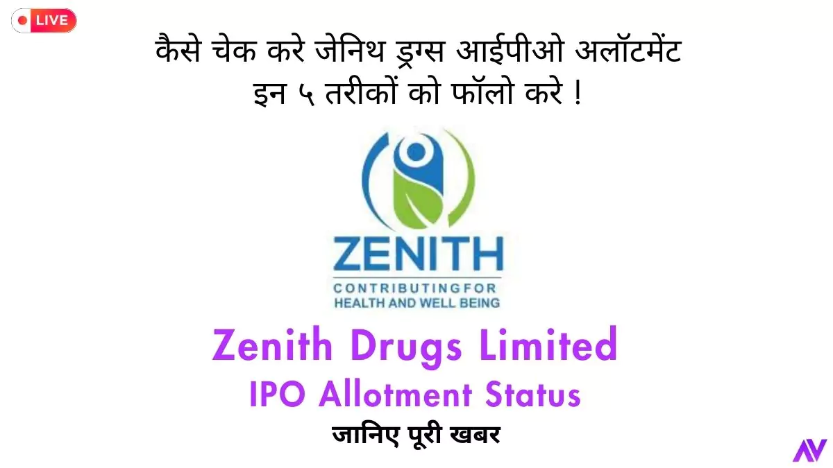 Zenith Drugs IPO Allotment