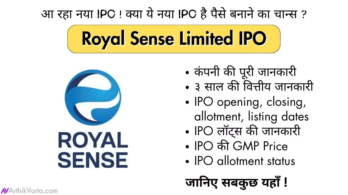 Royal Sense Limited IPO