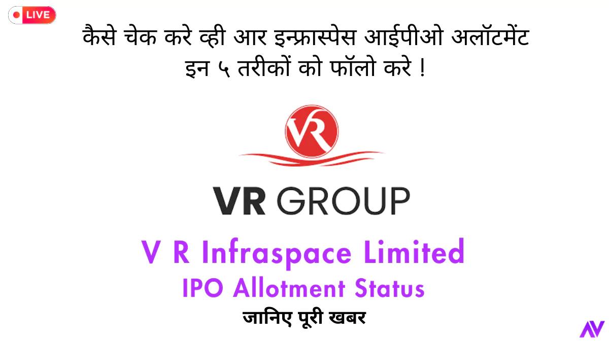 V R Infraspace IPO Allotment Status